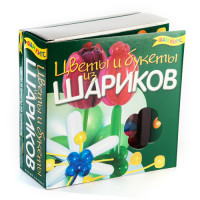 Квіти та букети з кульок