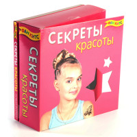 Секреты красоты