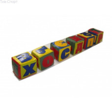 Дитячі м'які кубики Алфавіт 10-10-10 см