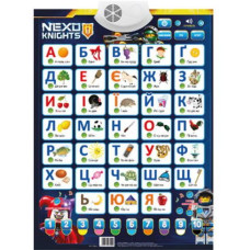 Електронний плакат Play Smart Букваренок NEXO Knights (7289-A)