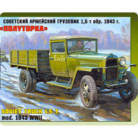 Грузовик ГАЗ-ММ