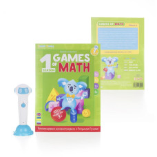 Інтерактивна розвиваюча книга Smart Koala, The Games of Math (Season 1)