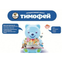 Інтерактивний ведмедик казкар »Тимофій» BA502