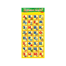 Картки на магнітах Ranok Creative Магнітна азбука російська (4203)