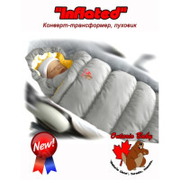 Конверт-пуховик Inflated (дутик 50х90) светло-серый