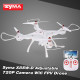 Квадрокоптер Syma X8SW-D