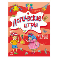 Логические игры для детей 8-9 лет, рус. (Р350003Р)