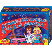 Лучшие настольные игры для девочек 8+ Ranok Creative (1989)