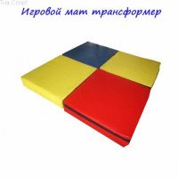 Мат ігрової Трансформер 100-100-10 см