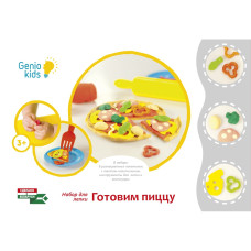 Набор для детского творчества "Готовим Пиццу"