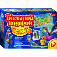 Набір для творчості Ranok Creative Великий подарунок 6 в 1 (7 +) (15100134Р, 9001-2)