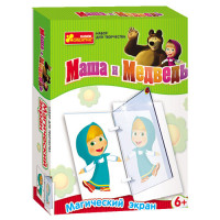 Набір для творчості Ranok Creative Магічний екран Маша і ведмідь (3001-1,15100316Р)