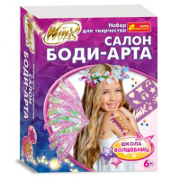Набір для творчості Ranok Creative Салон Боді-арту Winx (13159037Р)