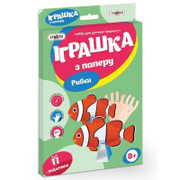 Набір для творчості Strateg Об'ємні фігури Рибки (202-13)