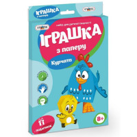 Набір для творчості Strateg Об'ємні фігури Курчата (202-15)