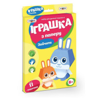 Набір для творчості Strateg Об'ємні фігури Зайці (202-1)