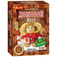 Набор Ranok-Creative Домовой Кузя (15100111Р,15178001,3049-1)