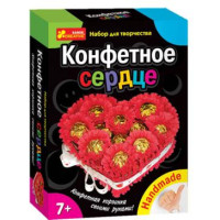Набір Ranok Creative Цукеркове серце (8001-02)