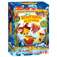 Набор Ranok Creative Новогодние игрушки (15100234Р,3139-01)