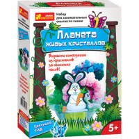 Набор Ranok Creative Цветущий сад (12151003Р,0361)
