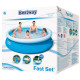 Надувной бассейн Bestway Fast Set (57252)