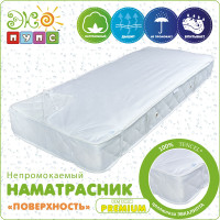 Наматрацник Поверхня Premium, розмір: 70х140