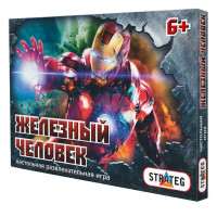 Настольная игра Strateg Бродилки Железный человек (187)
