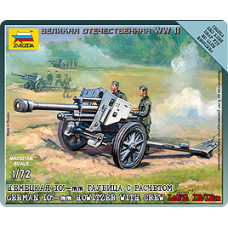 Немецкая 105-мм гаубица