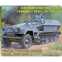 Німецький БТР "Ханомаг"