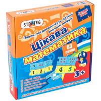 Навчальні пазли Strateg Цікава математика, укр. (532)