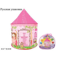 Намет 889-125B "Ягідка" в сумці 90 * 80 * 80см
