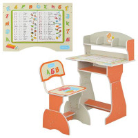 Парта Bambi HB 2070 UK-05-7 Orange