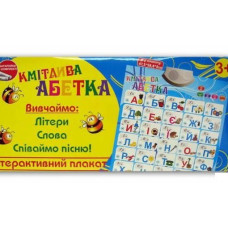 Плакат Limo Toy Кмітліва абетка українською (7027)