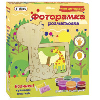 Рамка-розмальовка Strateg Жираф (8008)