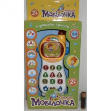Развивающая игрушка Joy Toy Умный телефон на украинском (0103UK)