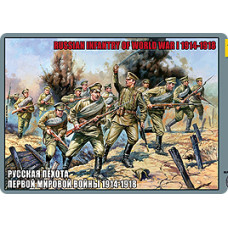 Русская пехота Первой Мировой войны 1914-18гг