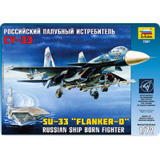 Літак "Су-33"
