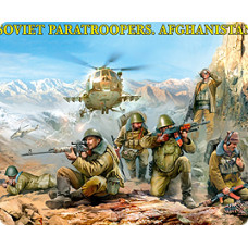 Советские десантники. Афганистан.