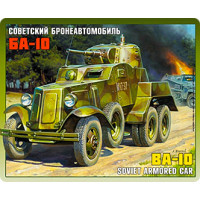 Радянський бронеавтомобіль БА-10 "