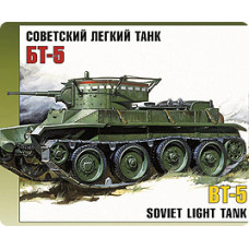 Радянський легкий танк БТ-5