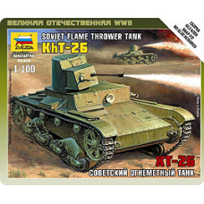 Сов.огнеметный танк Т-26