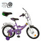 Велосипед Profi Trike P1248A 12" Фіолетовий