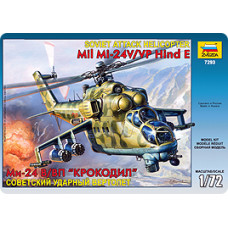 Вертолет Ми-24 В/ВП "Крокодил"