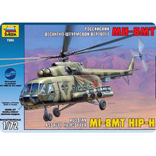 Вертолет "Ми-8MT"