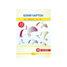 Набір білого картону А3 Ап-1117, 10 аркушів, 280 г/м2
