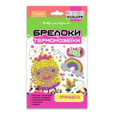 Набір для творчості брелоки з термомозаїки 3 в 1 "Принцеса" Нт-16-04 неонові кольори