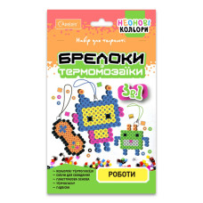 Набір для творчості брелоки з термомозаїки 3 в 1 "Роботи" Нт-16-02 неонові кольори