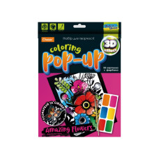Набір для творчості "Coloring Pop-Up" Нт-12 Дивовижні Квіти