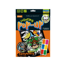Набір для творчості "Coloring Pop-Up" Нт-12 Весела Мавпочка