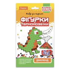Набір для творчості термомозаїка 2 в 1 "Диноленд" Нт-15-06 яскраві кольори